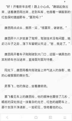 菲律宾补办护照公司知道吗 会带来麻烦吗 详细说明